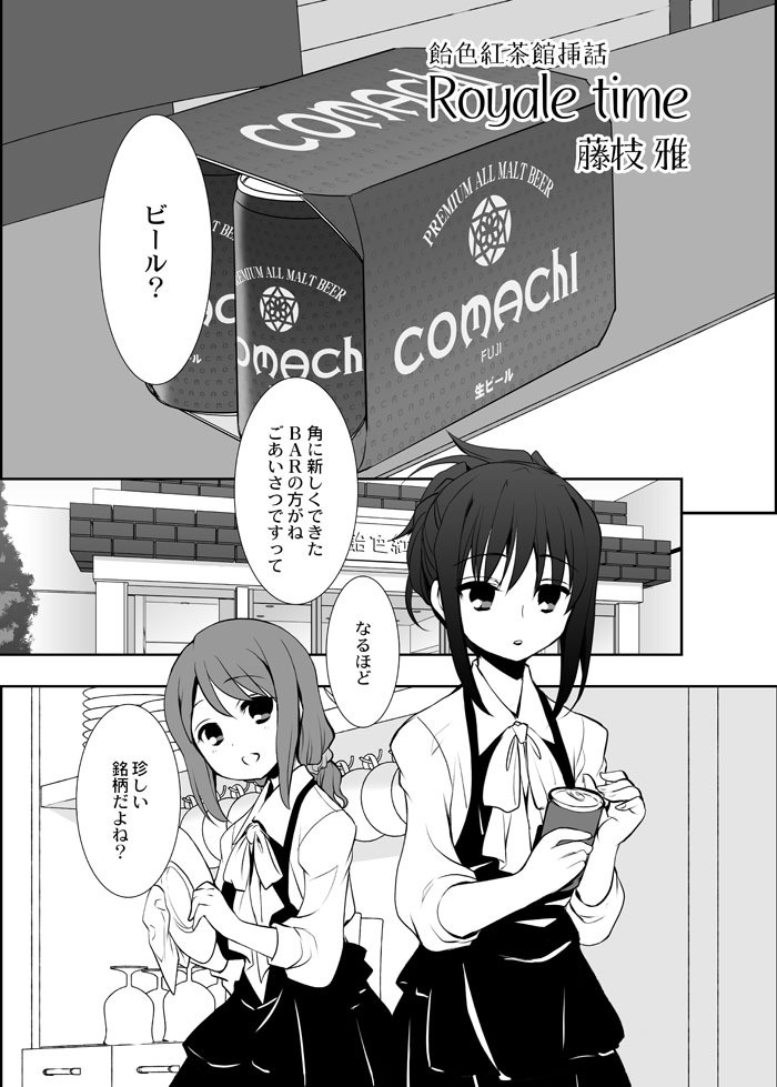 Lilycavol.4 あとりえ雅 エロ2