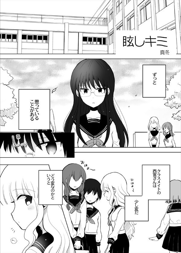 Lilycavol.4 あとりえ雅 エロ3