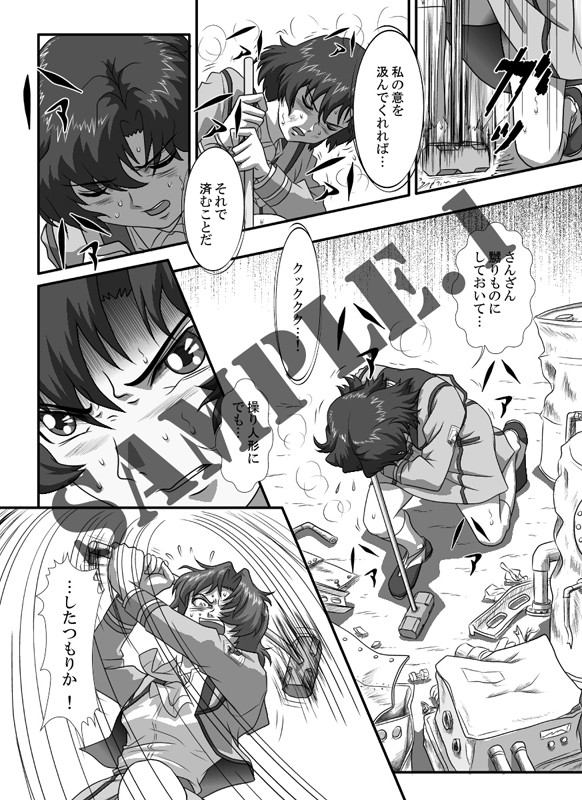 I-Hvol.7 江呂須堂 エロ2