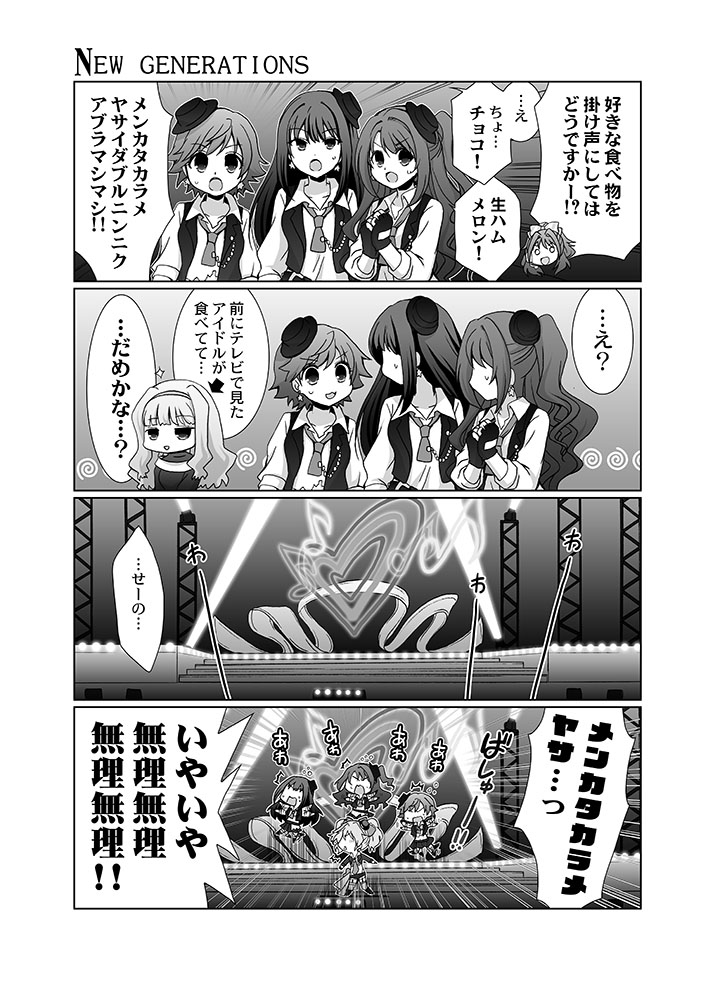 CINDERELLAPARADE あとりえ雅 エロ3