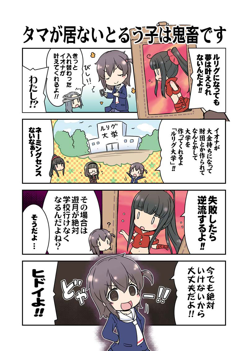 World’send，Girl’srondo あとりえ雅 エロ5