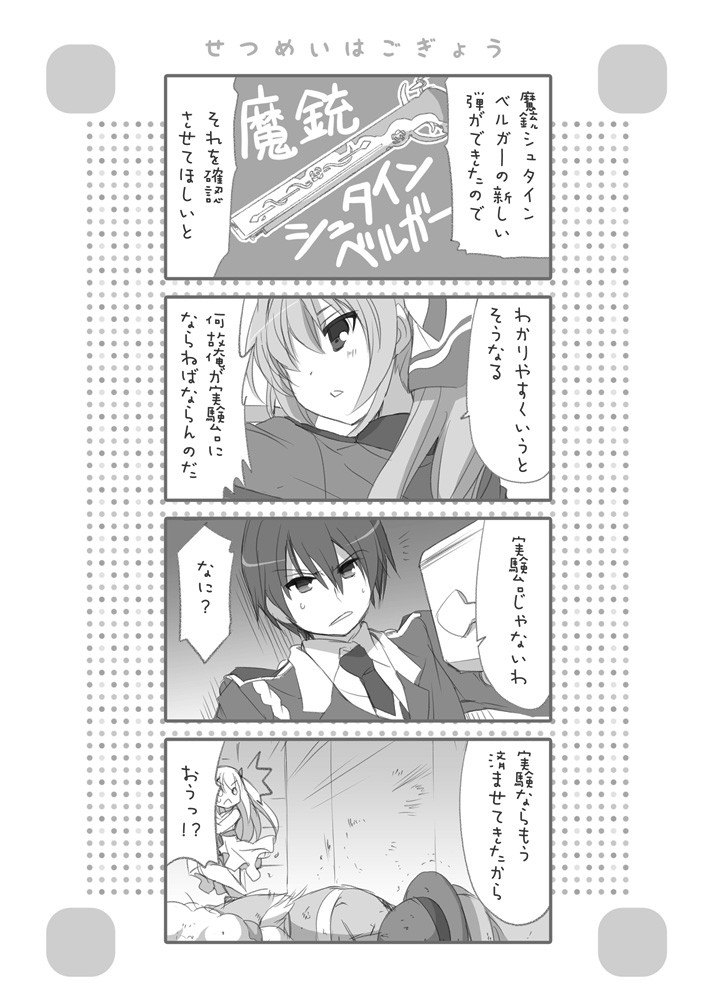 BRILLIANTSWEET あとりえ雅 エロ2