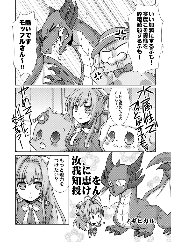 BRILLIANTSWEET あとりえ雅 エロ5