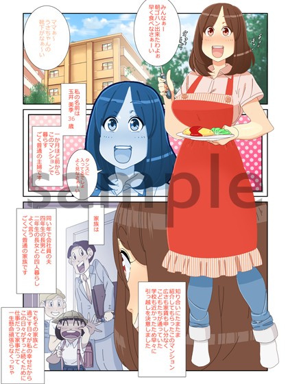 風呂上がりママ白昼の欲情自宅レイプに悶えながらも感じてしまう美人妻 maple号 エロ2