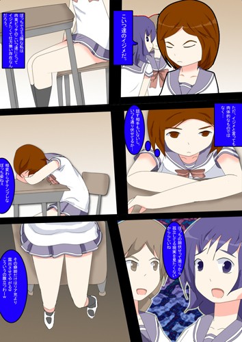 イジメられ少女の復讐～バイオレンス・アライアンス3 侶奈同盟 エロ2