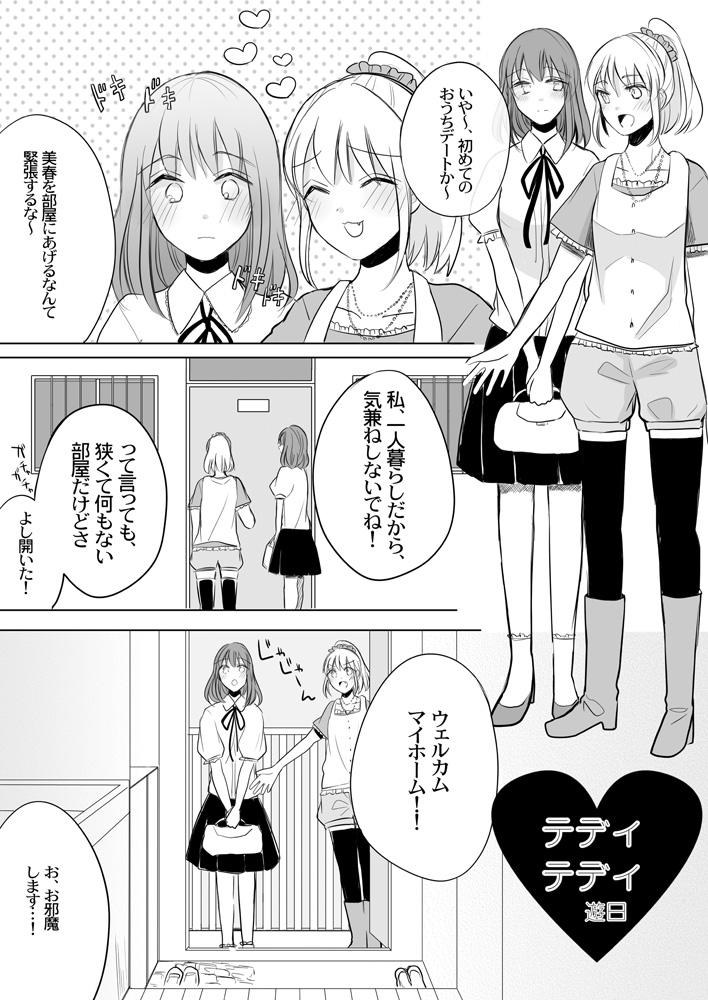 Lilycavol.3 あとりえ雅 エロ3