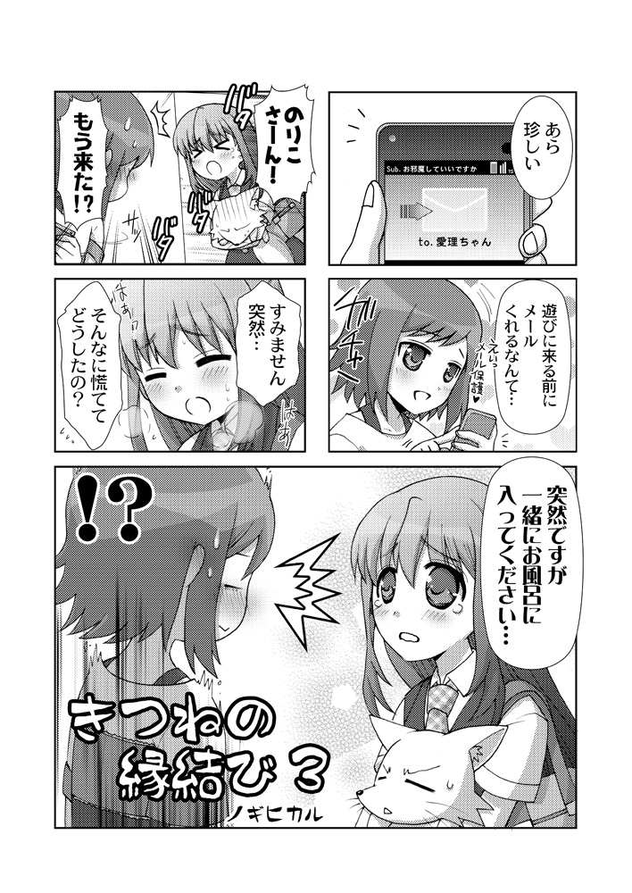 Lilycavol.3 あとりえ雅 エロ4