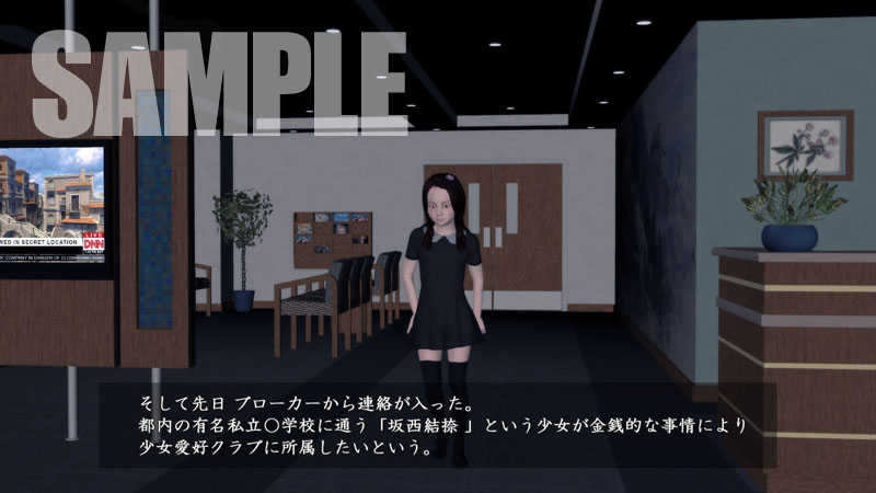 中出し保健室 ヒメマツリ エロ2