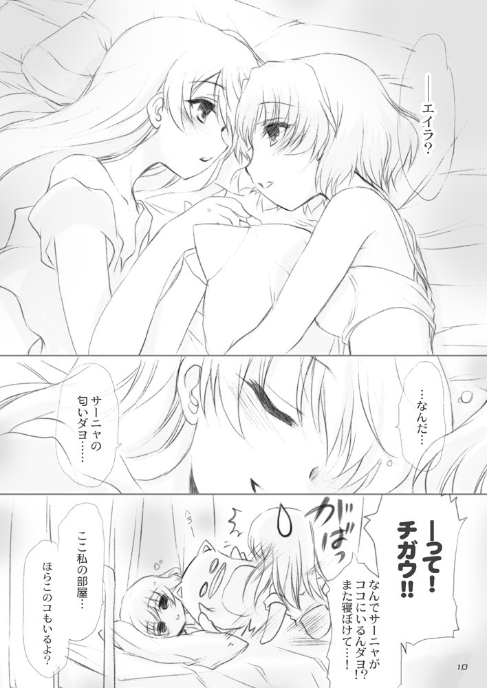 すとらいくうぃっちーずのほんREVIVAL！！ ストライクウィッチーズ エロ2