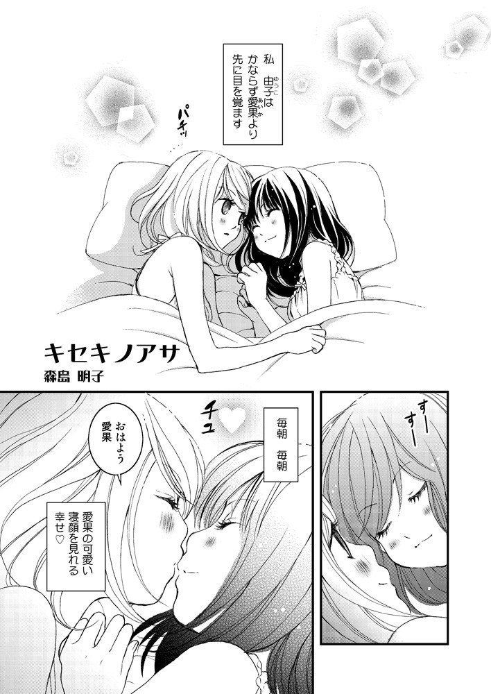 Lilycavol.2 あとりえ雅 エロ3