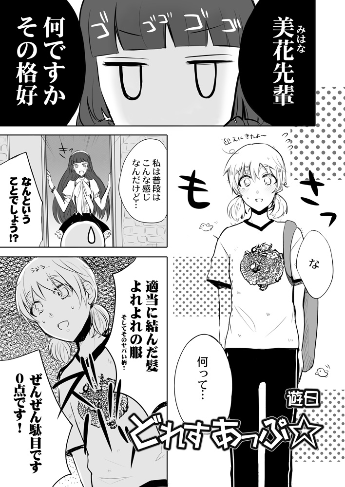 Lilycavol.1 あとりえ雅 エロ4