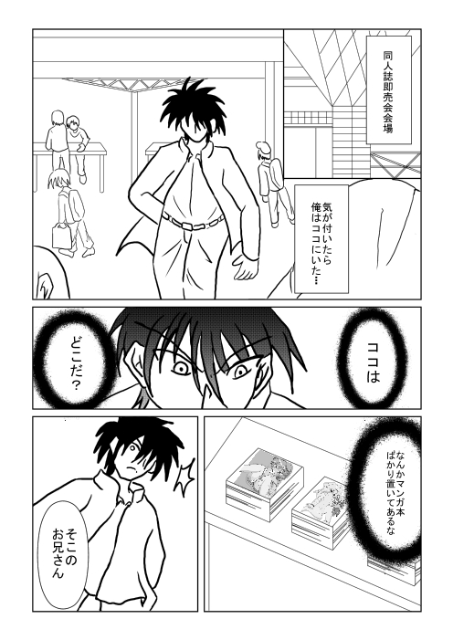 もしもペットになれたなら… 月姫 エロ2