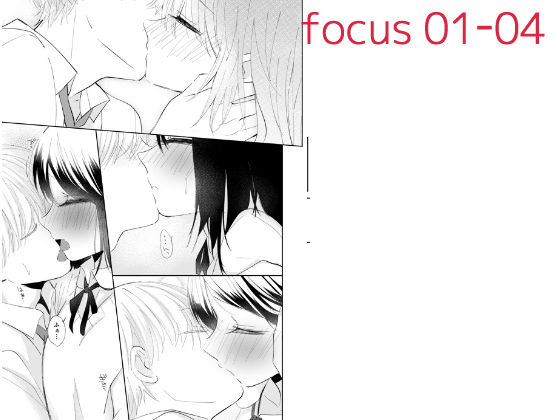 focus01-04 L5 エロ4