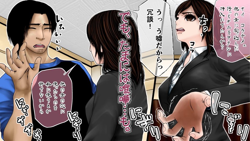 姉王 うとぴあ エロ3