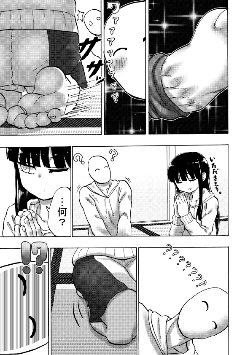 沙夜の足 つけまゆげ エロ2