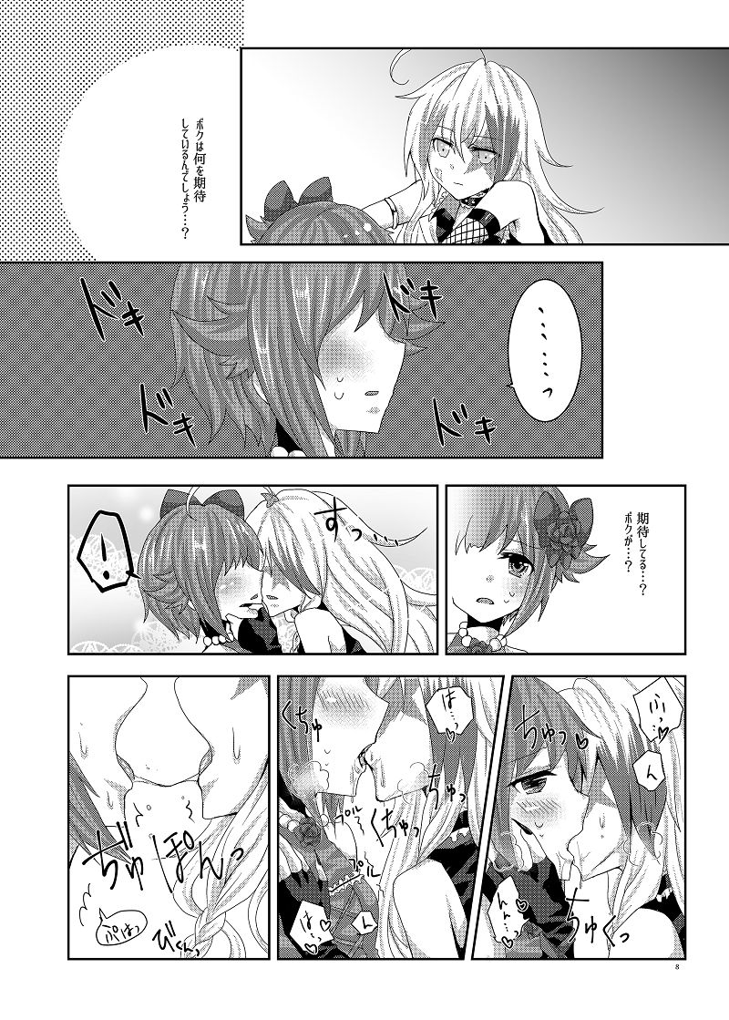 LunaticNight Thrylos エロ3