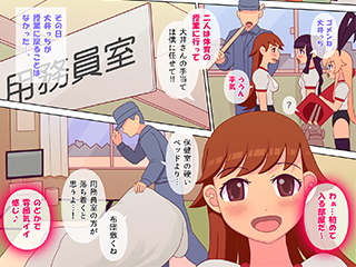 大井っちと朝カラ夜中マデ カールグラフィカ エロ2