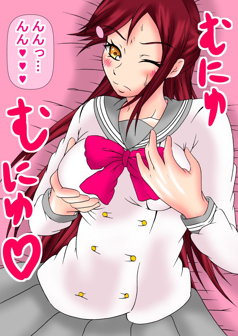 梨子ちゃんのひたすらオナニー ラブライブ！ エロ2