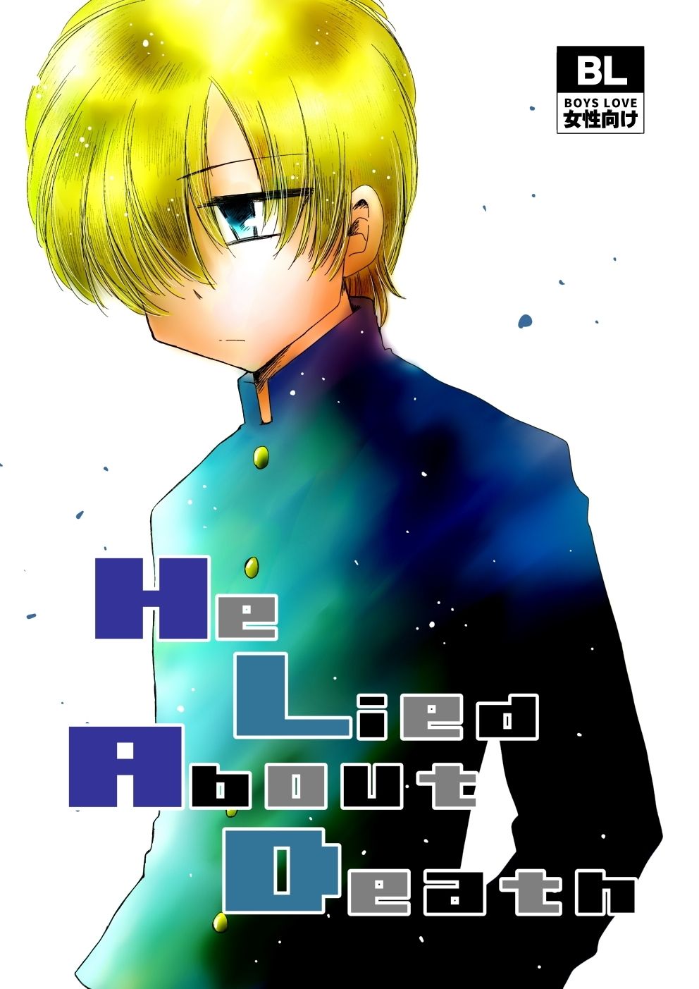 HeLiedAboutDeath FULL MOON HEAD エロ2