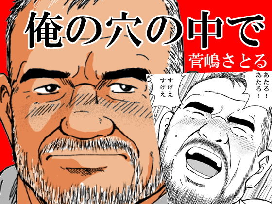 https://www.dmm.co.jp/dc/doujin/-/detail/=/cid=d_139607/
