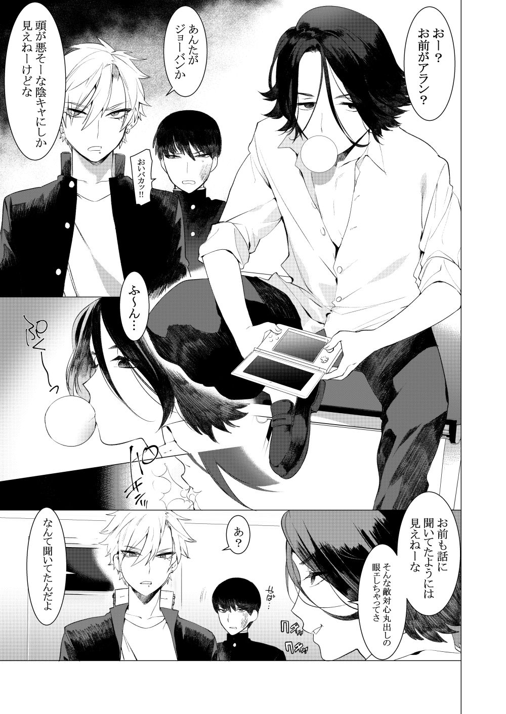 https://www.dmm.co.jp/dc/doujin/-/detail/=/cid=d_150334/