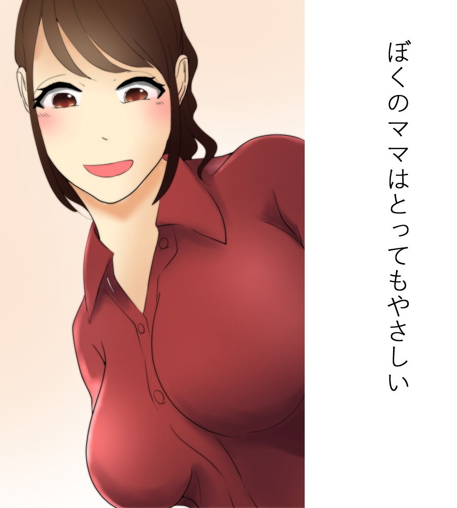 https://www.dmm.co.jp/dc/doujin/-/detail/=/cid=d_153050/