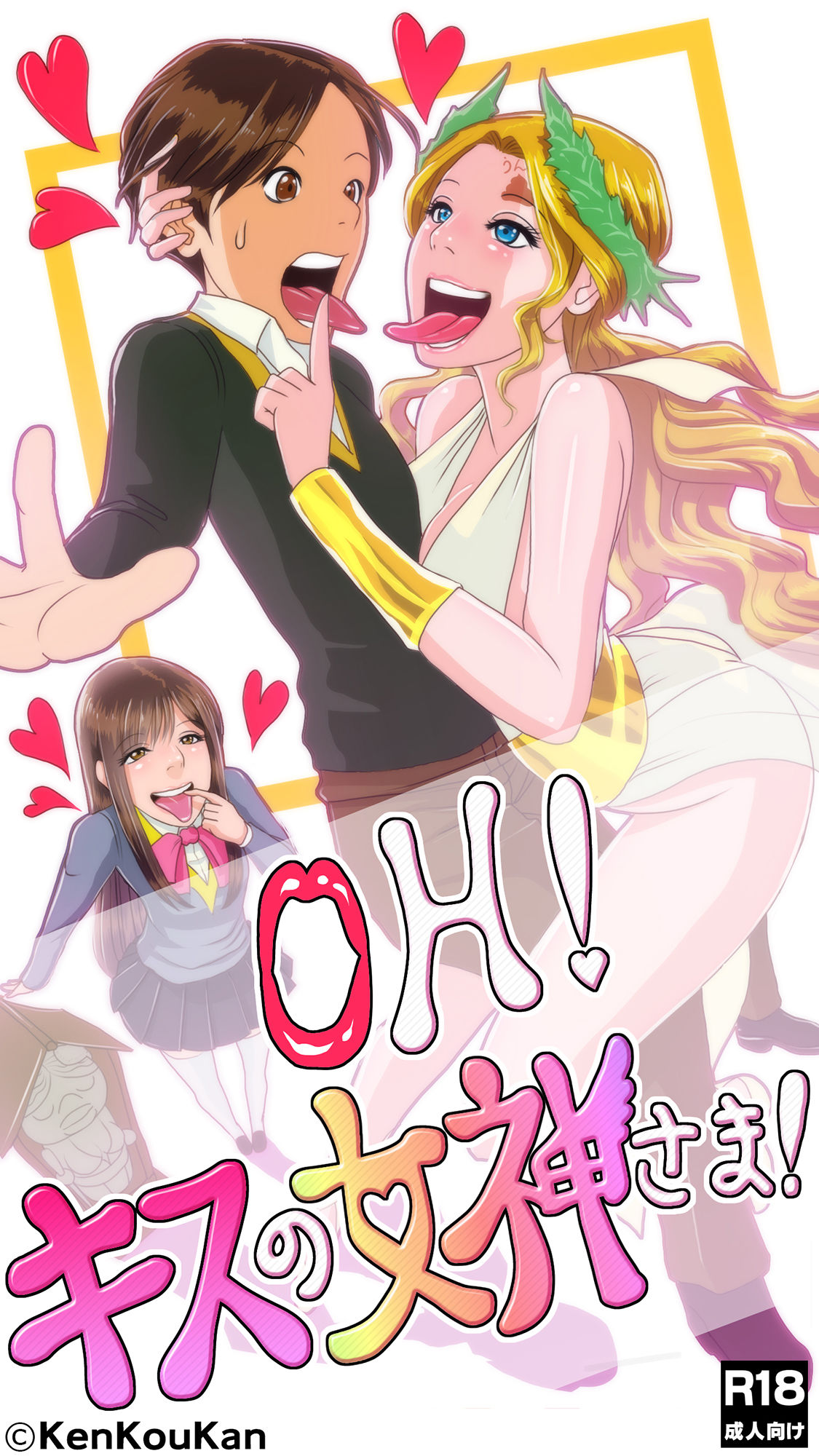 https://www.dmm.co.jp/dc/doujin/-/detail/=/cid=d_179206/