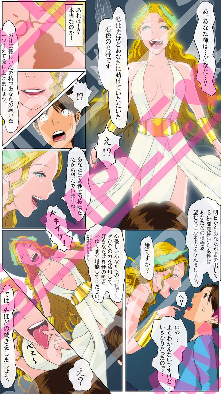 https://www.dmm.co.jp/dc/doujin/-/detail/=/cid=d_179206/