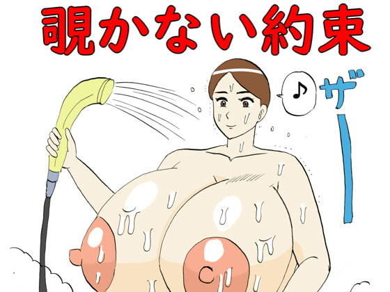 https://www.dmm.co.jp/dc/doujin/-/detail/=/cid=d_194290/