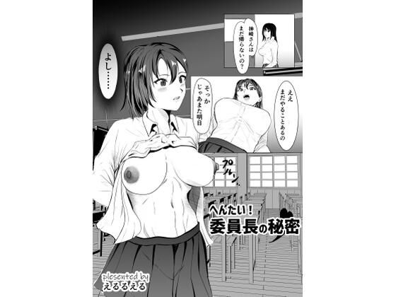https://www.dmm.co.jp/dc/doujin/-/detail/=/cid=d_231870/