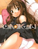 やみかん(DMM)