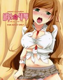 ぱい☆リラ(DMM)