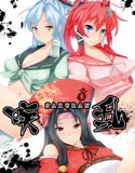咲乱(DMM)
