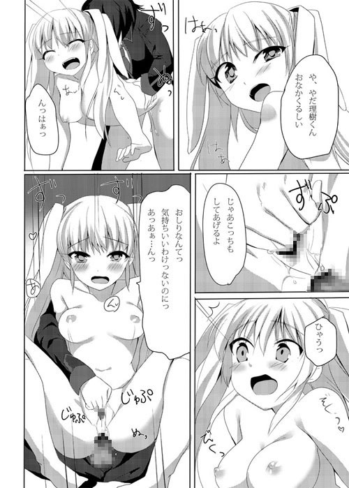 Oneframeintheloop mochi*mochi エロ5