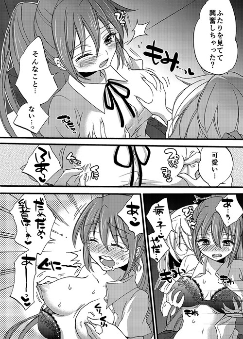 性欲増加のインデセントナイト 紺色ドロップス エロ3