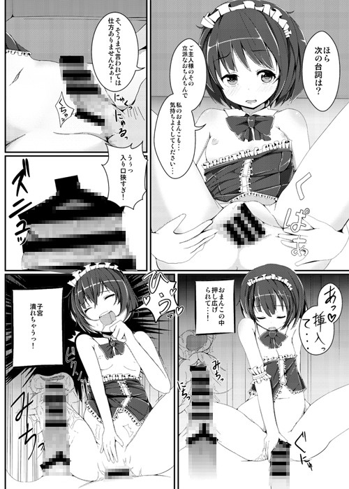 おっぱい