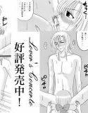 Lover’s Concerto(DMM)