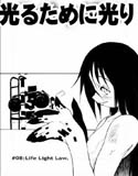 MachineryAGE ＃08(DMM)