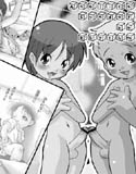 あなるこさんでぃかりずむ(DMM)