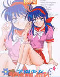 SCHOOL-GIRL(DMM)