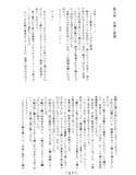 The Tower(DMM)