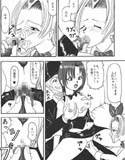 ストックパーティ(DMM)