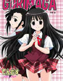 GURIMAGA vol.6 ‘てんむす’(DMM)