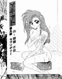 我愛尓 5(DMM)
