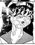 蛇使い(DMM)
