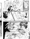 失くした心(DMM)