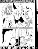FREEDOM(DMM)
