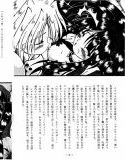 SUPER C.C.GIRLS Vol.1(DMM)