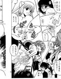 SHIO！ Vol.9(DMM)