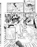 excellent exaction Vol.1(DMM)